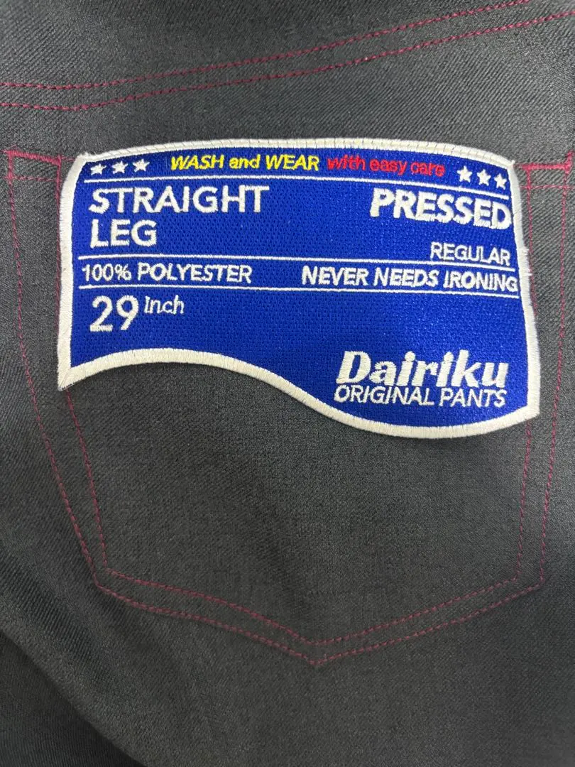 2026年最新】dairiku スタプレ ダイリクの人気アイテム - メルカリ