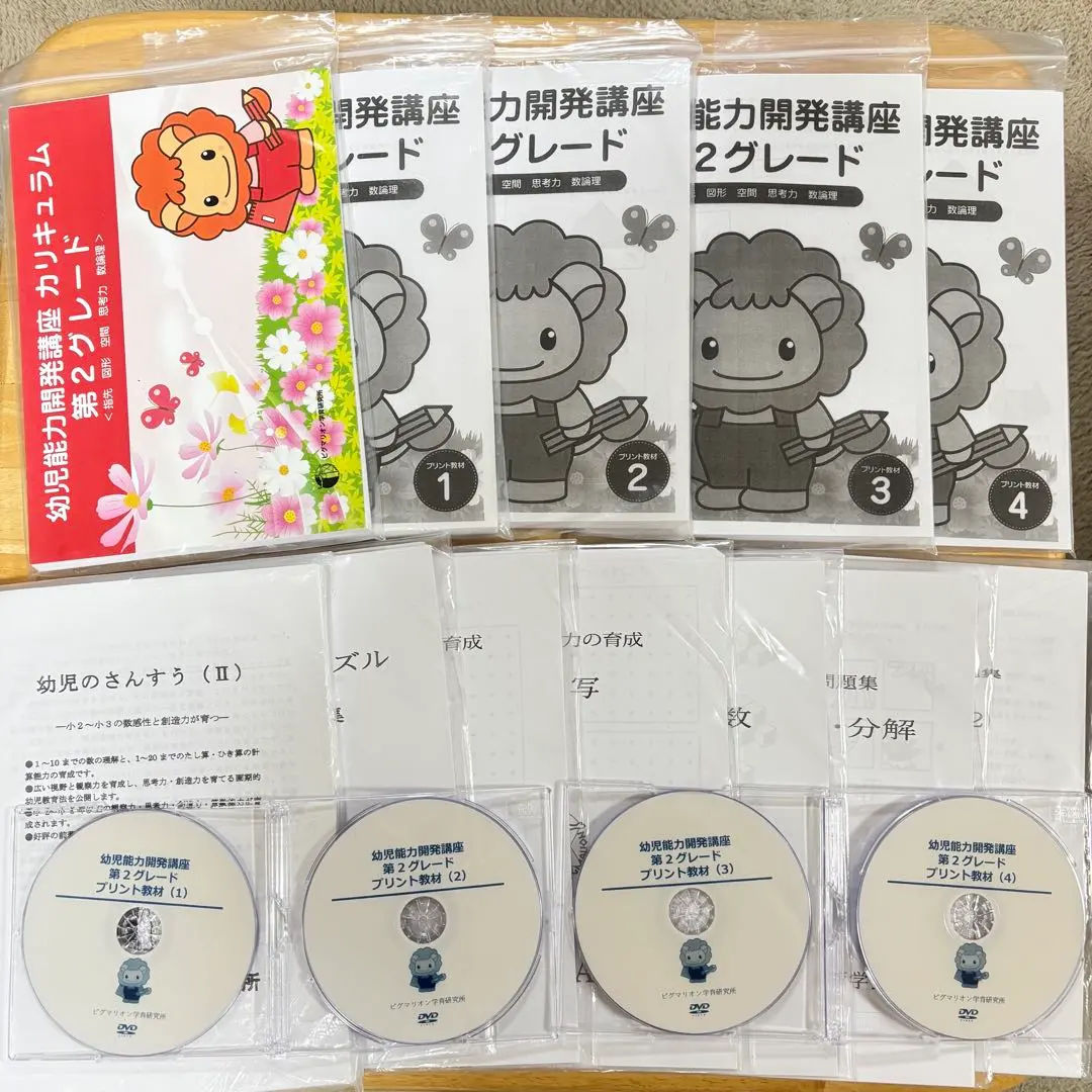 2026年最新】ピグマリオン 第3グレードの人気アイテム - メルカリ