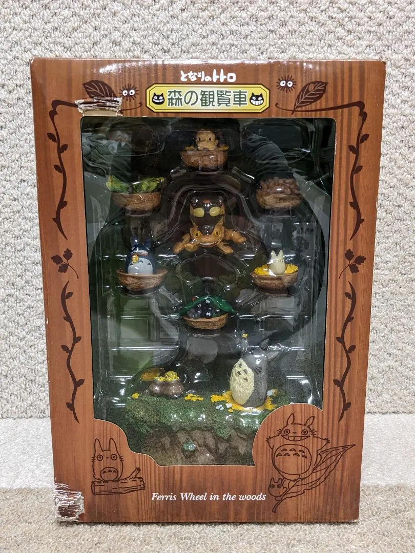 2026年最新】となりのトトロ 森の観覧車の人気アイテム - メルカリ