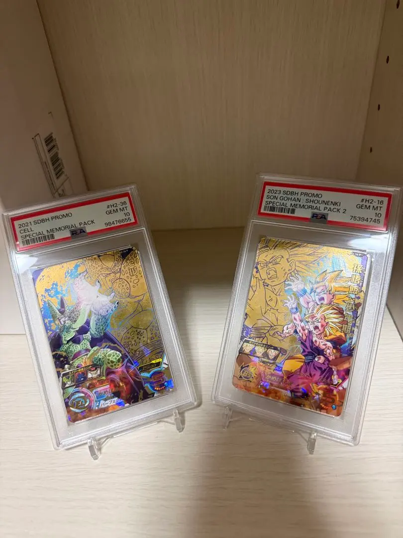 2026年最新】スーパードラゴンボールヒーローズ メモリアルパック2の