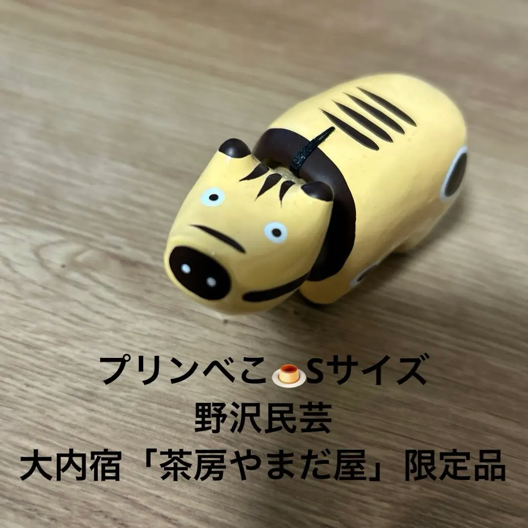 2026年最新】野沢民芸 べこの人気アイテム - メルカリ