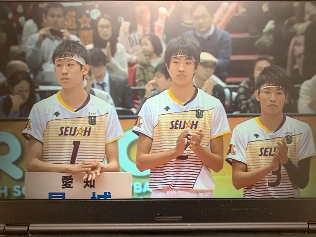 2026年最新】星城バレーの人気アイテム - メルカリ