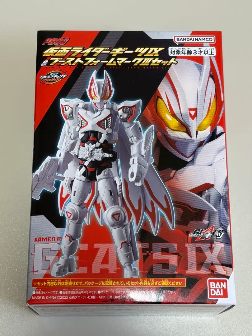 2026年最新】rcf ギーツixの人気アイテム - メルカリ