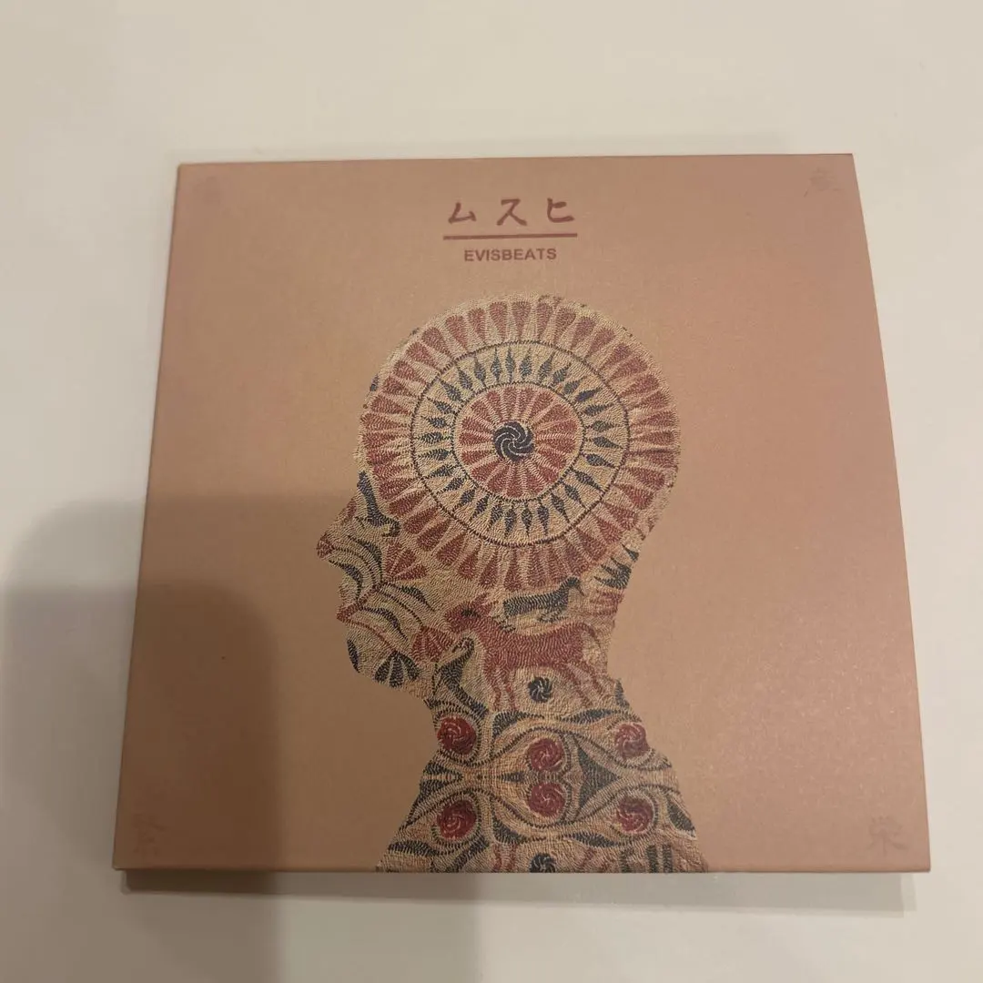 2026年最新】ムスヒ EVISBEATSの人気アイテム - メルカリ