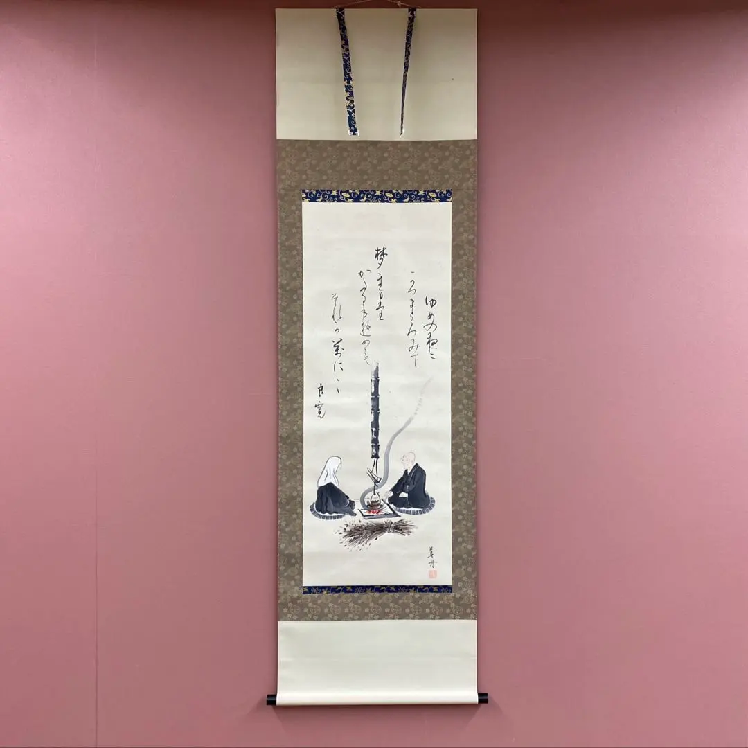 2026年最新】良寛 掛け軸の人気アイテム - メルカリ