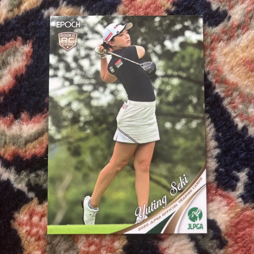 2026年最新】セキユウティンの人気アイテム - メルカリ