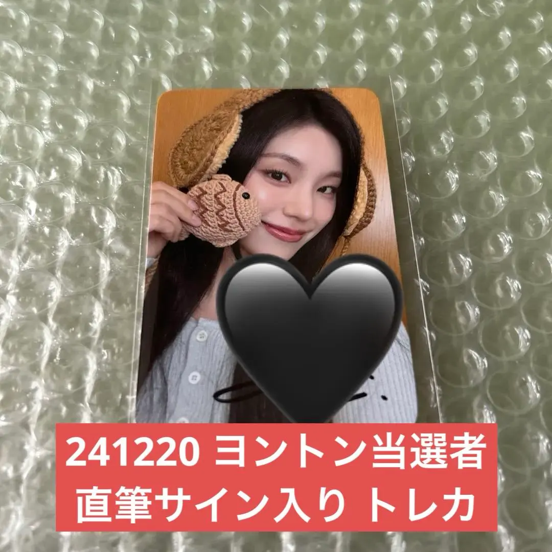 2026年最新】itzy イェジ 直筆サイン チェキの人気アイテム - メルカリ