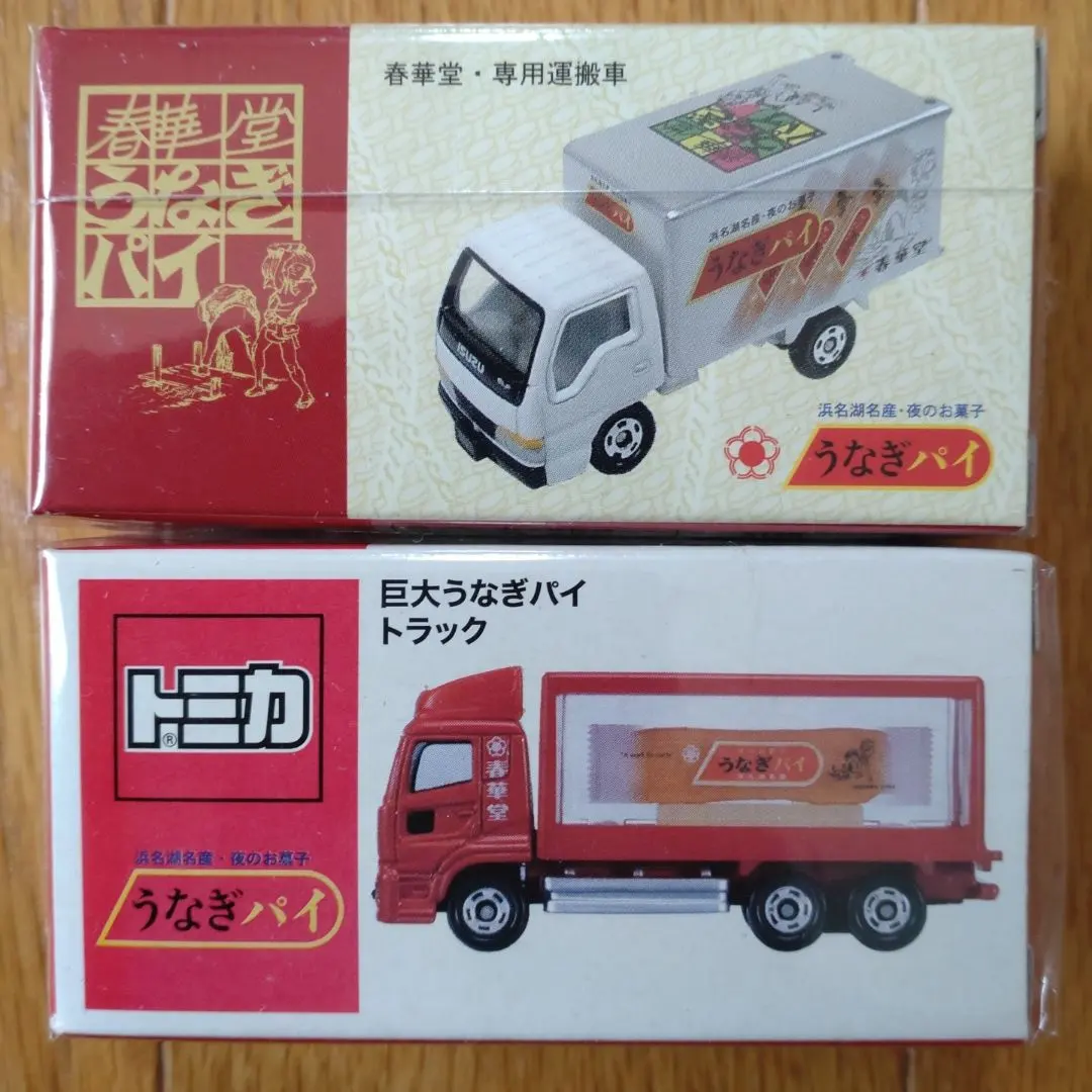 2026年最新】トミカ うなぎパイの人気アイテム - メルカリ