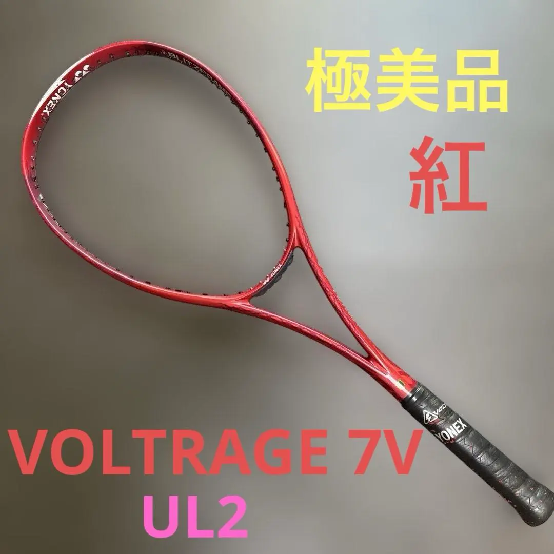 2026年最新】ボルトレイジ7v ul2の人気アイテム - メルカリ