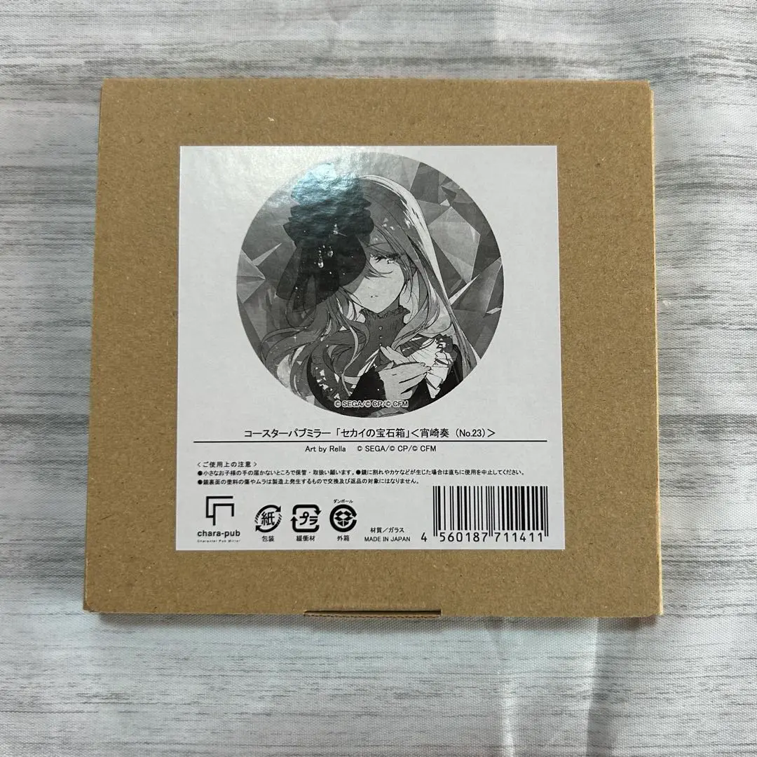 2026年最新】プロセカ 缶ミラー 奏の人気アイテム - メルカリ