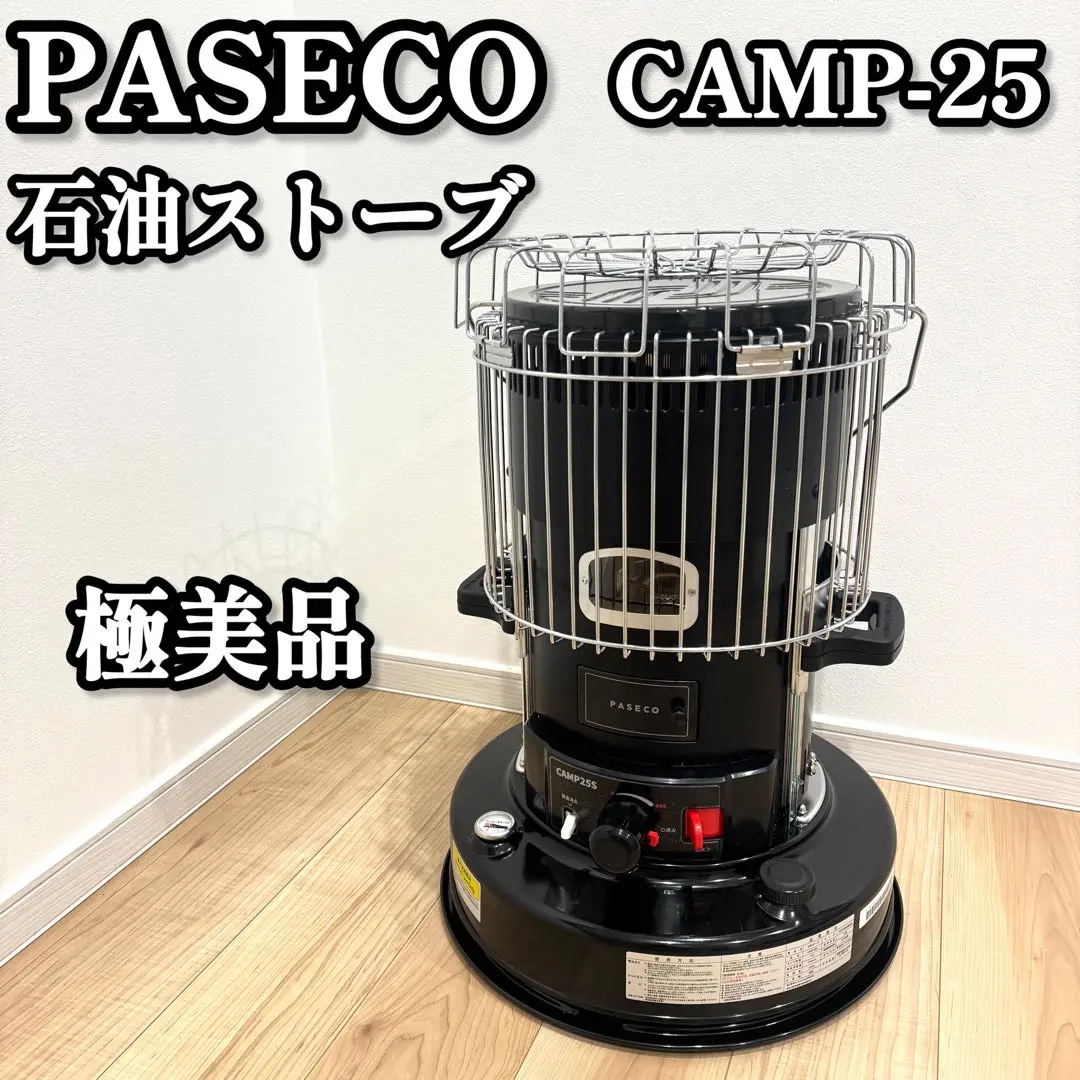 2026年最新】PASECO camp-25の人気アイテム - メルカリ