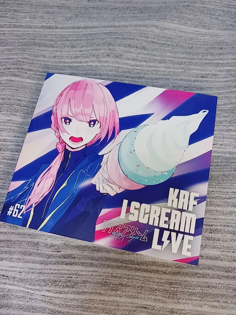 2026年最新】花譜 i screamの人気アイテム - メルカリ