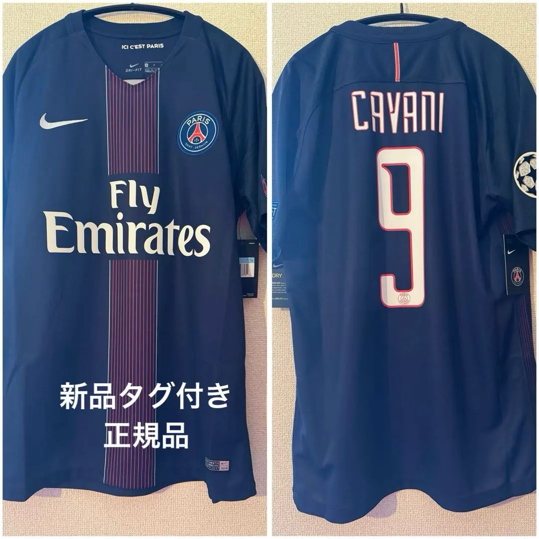 2026年最新】パリサンジェルマン ユニフォーム カバーニの人気アイテム