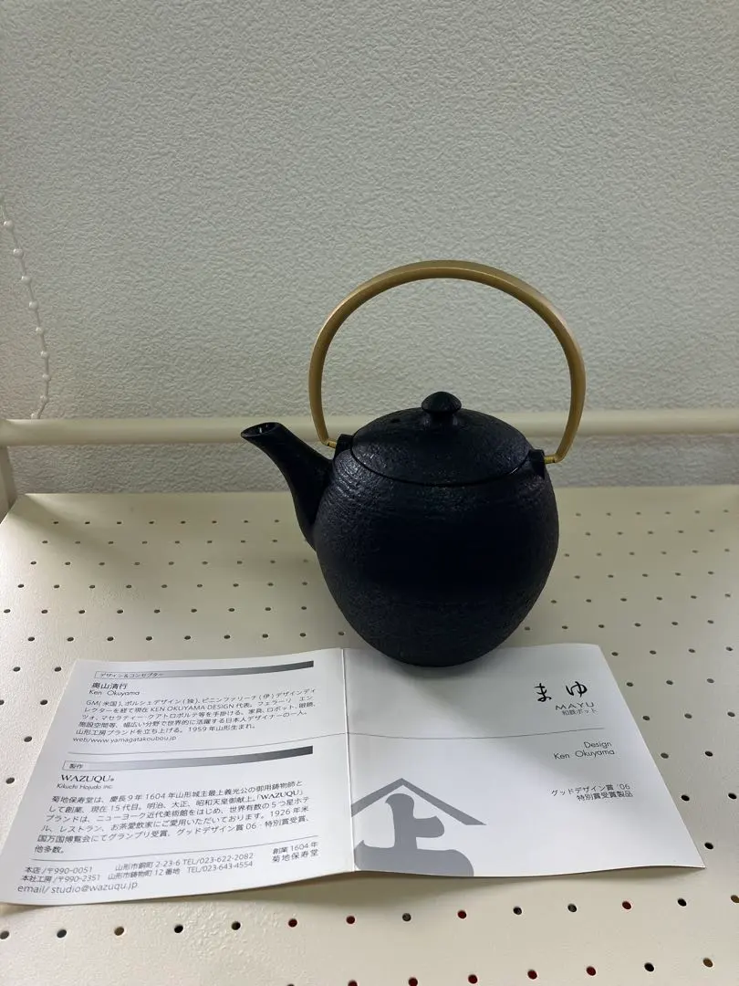 2026年最新】菊地保寿堂の人気アイテム - メルカリ