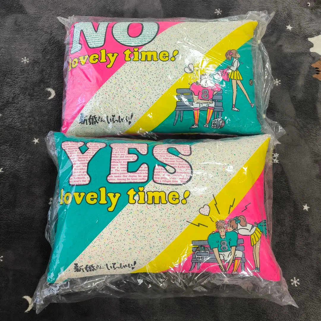 2026年最新】新婚さんいらっしゃい 枕の人気アイテム - メルカリ