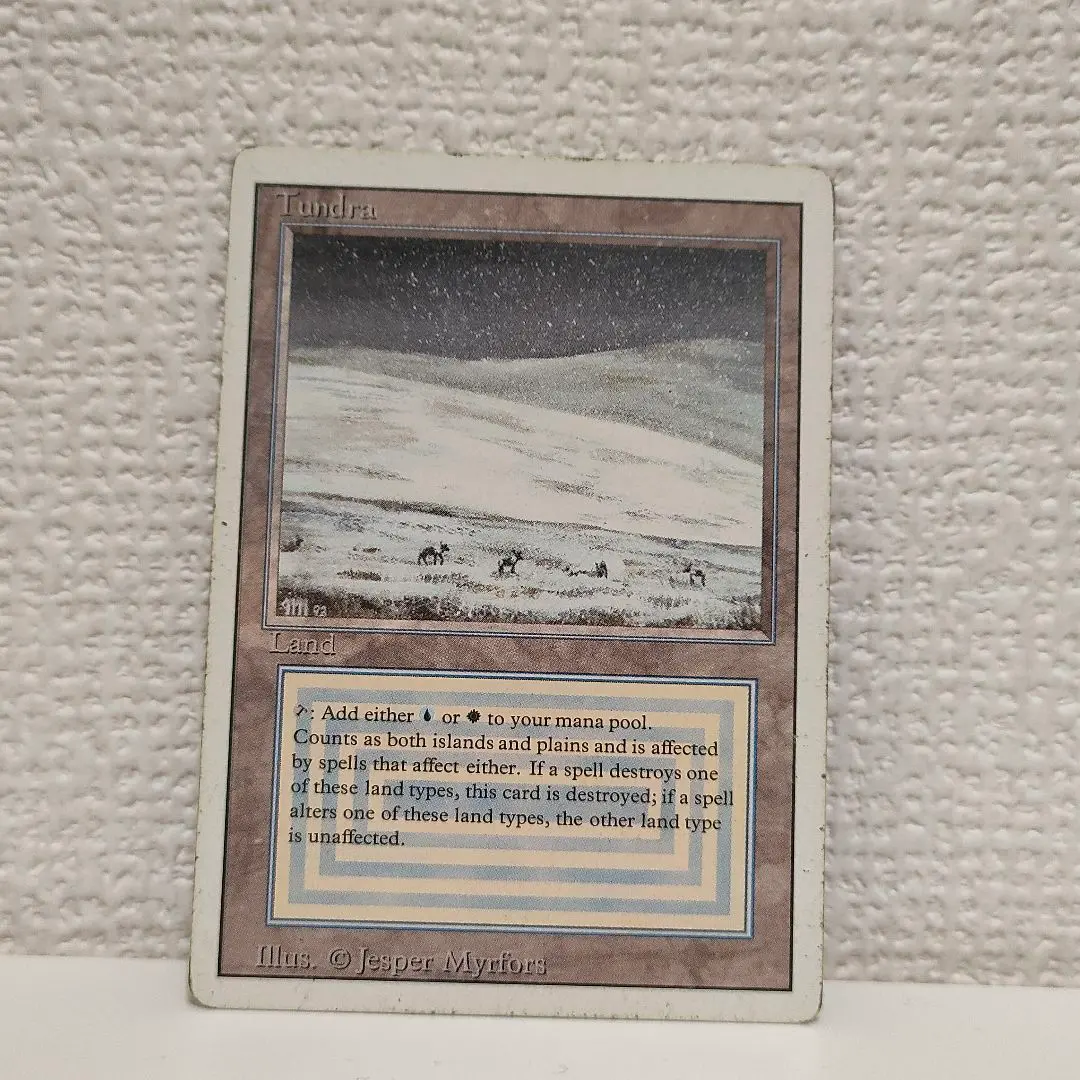 2026年最新】tundra mtgの人気アイテム - メルカリ