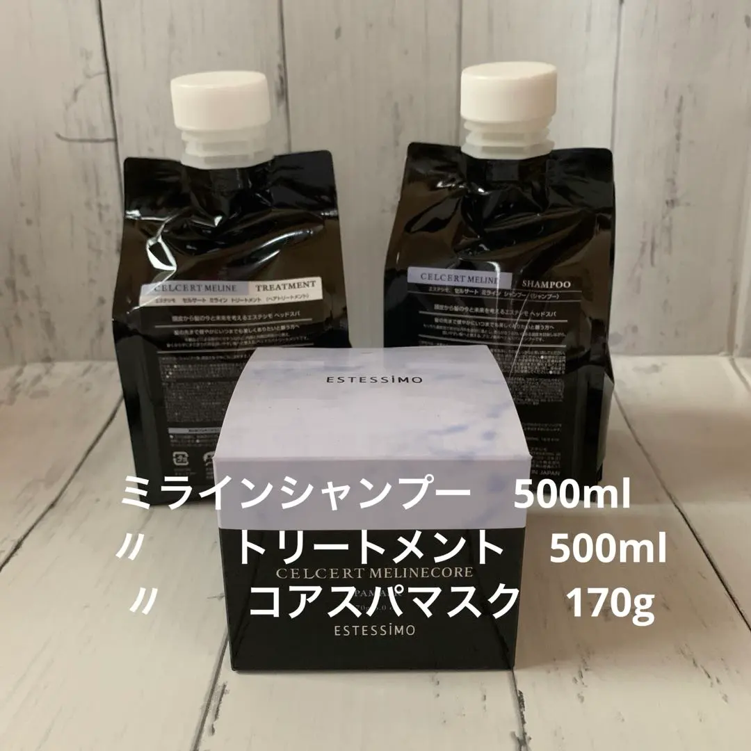 2026年最新】エステシモ ミラインの人気アイテム - メルカリ