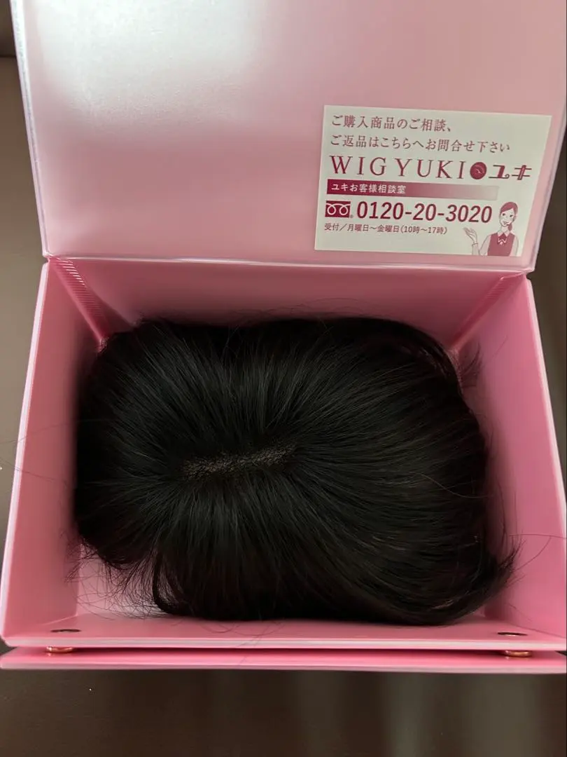 2026年最新】部分ウィッグ ユキの人気アイテム - メルカリ