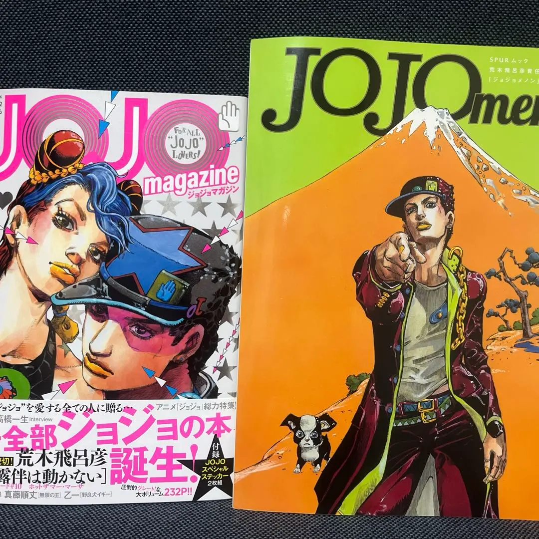 2026年最新】spur ジョジョの人気アイテム - メルカリ