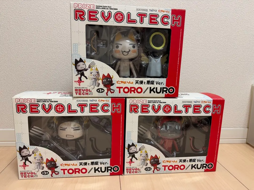 2026年最新】リボルテック トロの人気アイテム - メルカリ