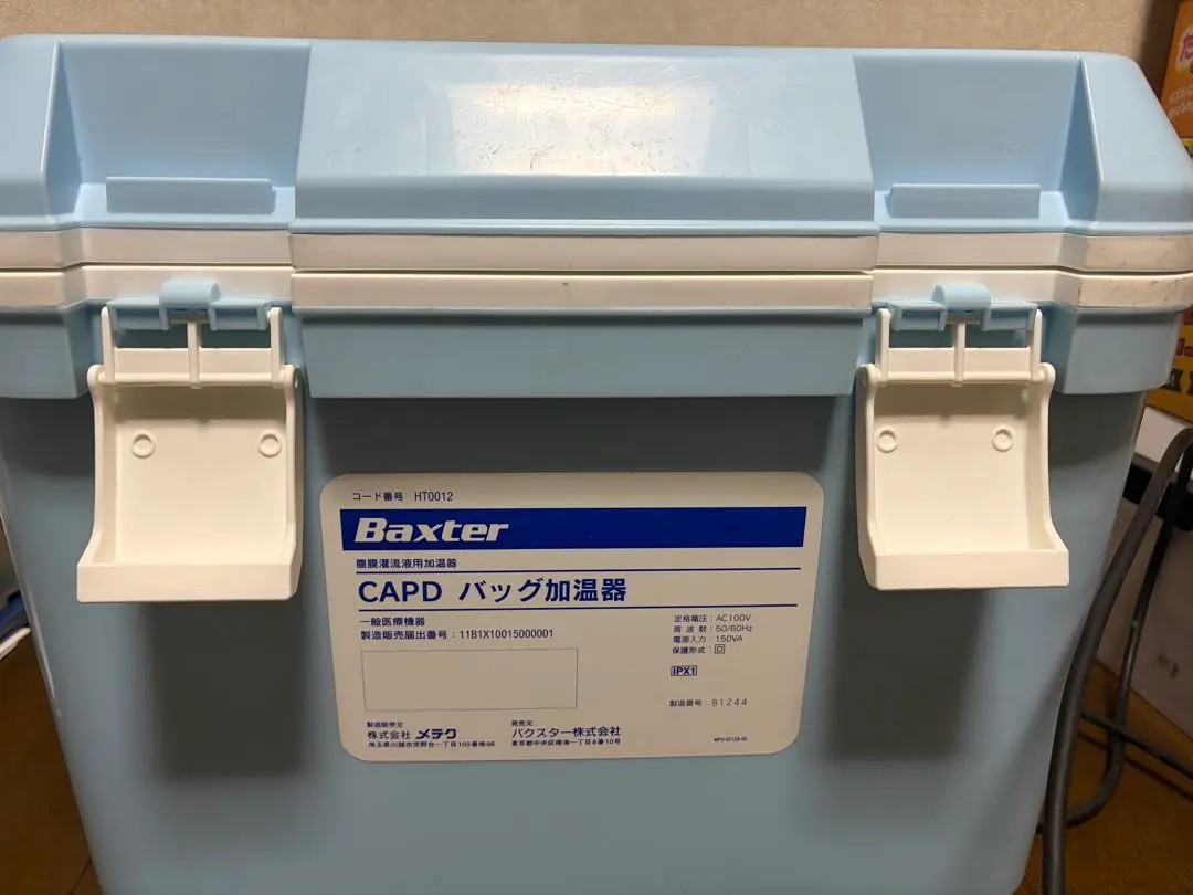 2026年最新】バクスター加温器の人気アイテム - メルカリ