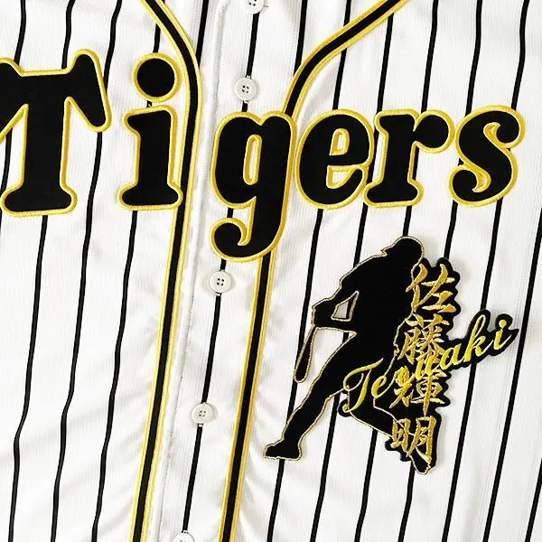 2026年最新】佐藤輝明ワッペンの人気アイテム - メルカリ