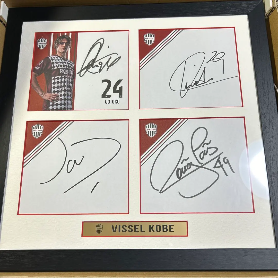 2026年最新】酒井高徳 サインの人気アイテム - メルカリ