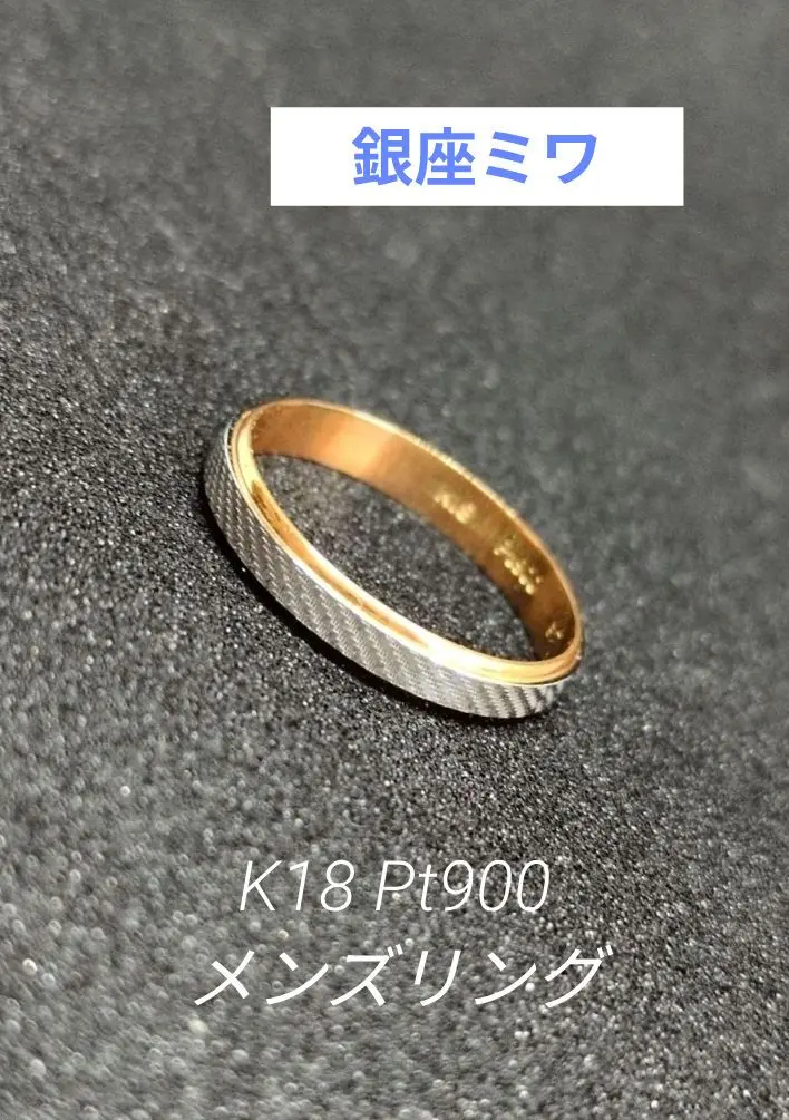 2026年最新】銀座ミワの人気アイテム - メルカリ