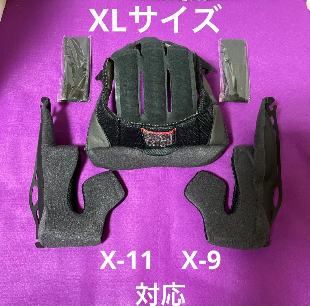 2026年最新】shoei x-elevenの人気アイテム - メルカリ