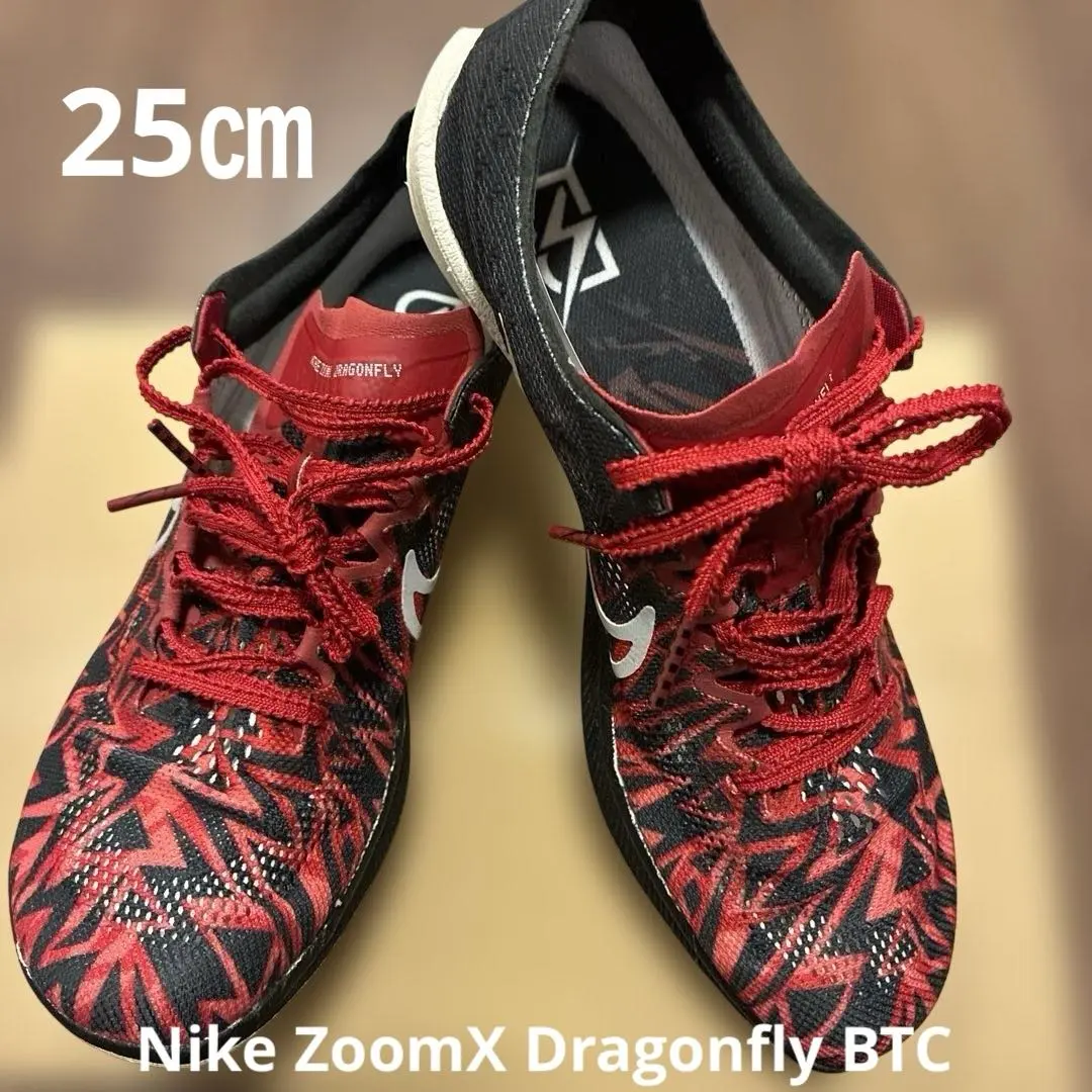 2026年最新】btc nikeの人気アイテム - メルカリ