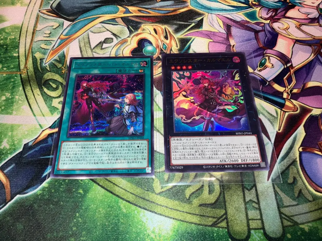 2026年最新】エクソシスターデュエルセットの人気アイテム - メルカリ