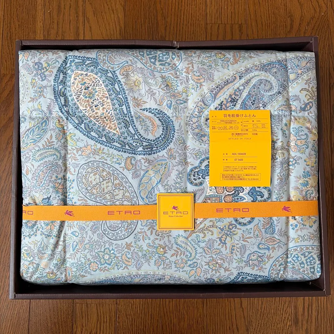2026年最新】エトロ 羽毛 肌掛け 布団の人気アイテム - メルカリ