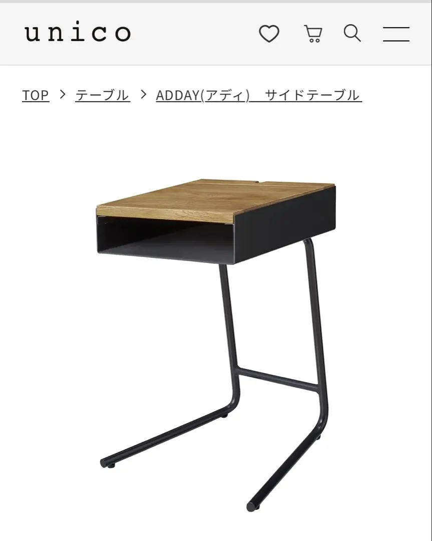 2026年最新】ADDAY ローテーブルの人気アイテム - メルカリ