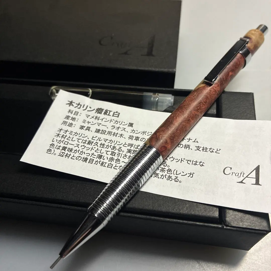 2026年最新】クラフトエー 花梨の人気アイテム - メルカリ