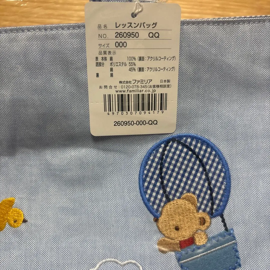 2026年最新】ファミリア イカリスーパーの人気アイテム - メルカリ