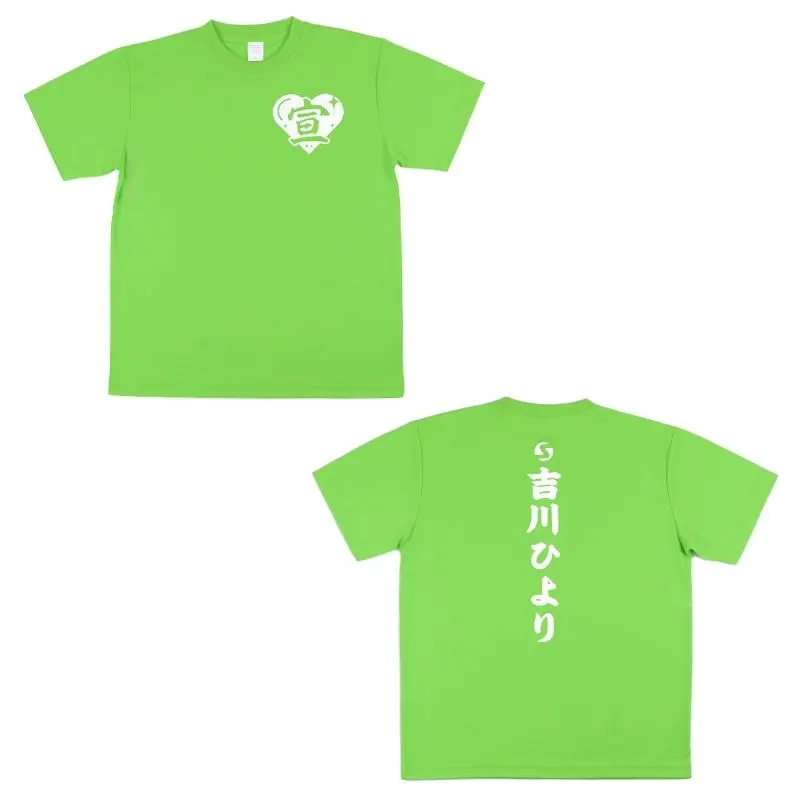 2026年最新】tee吉川ひよりの人気アイテム - メルカリ