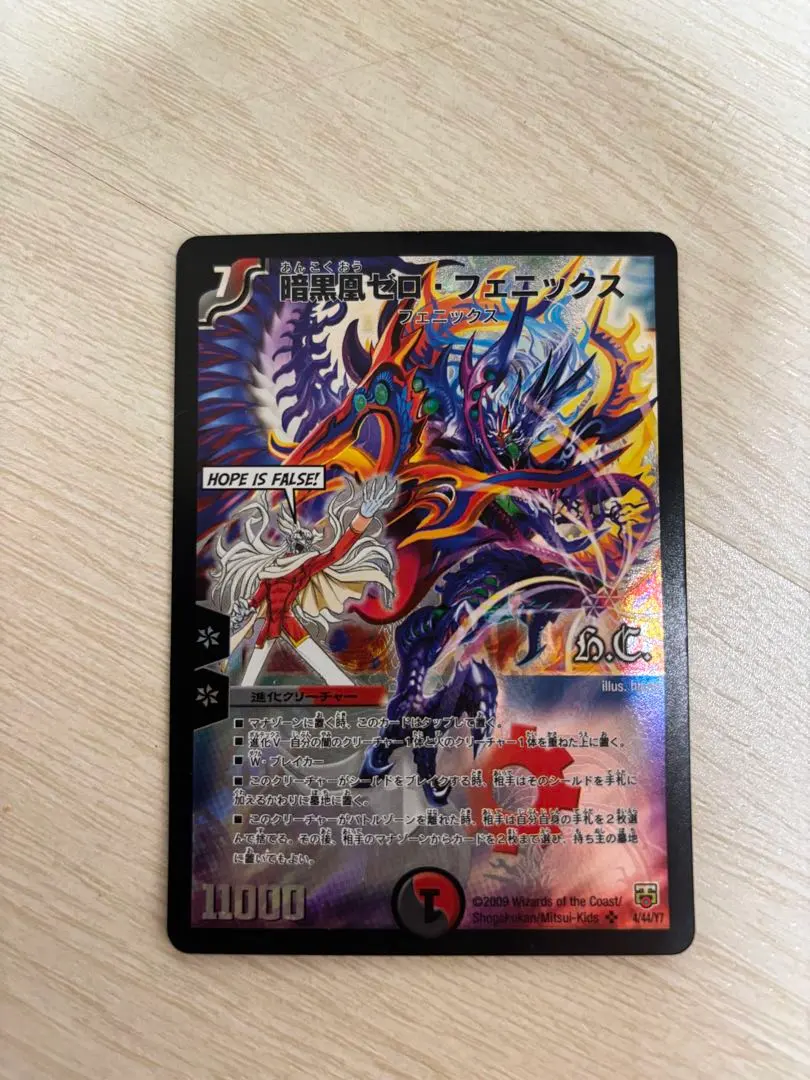 2026年最新】ザキラ スリーブの人気アイテム - メルカリ