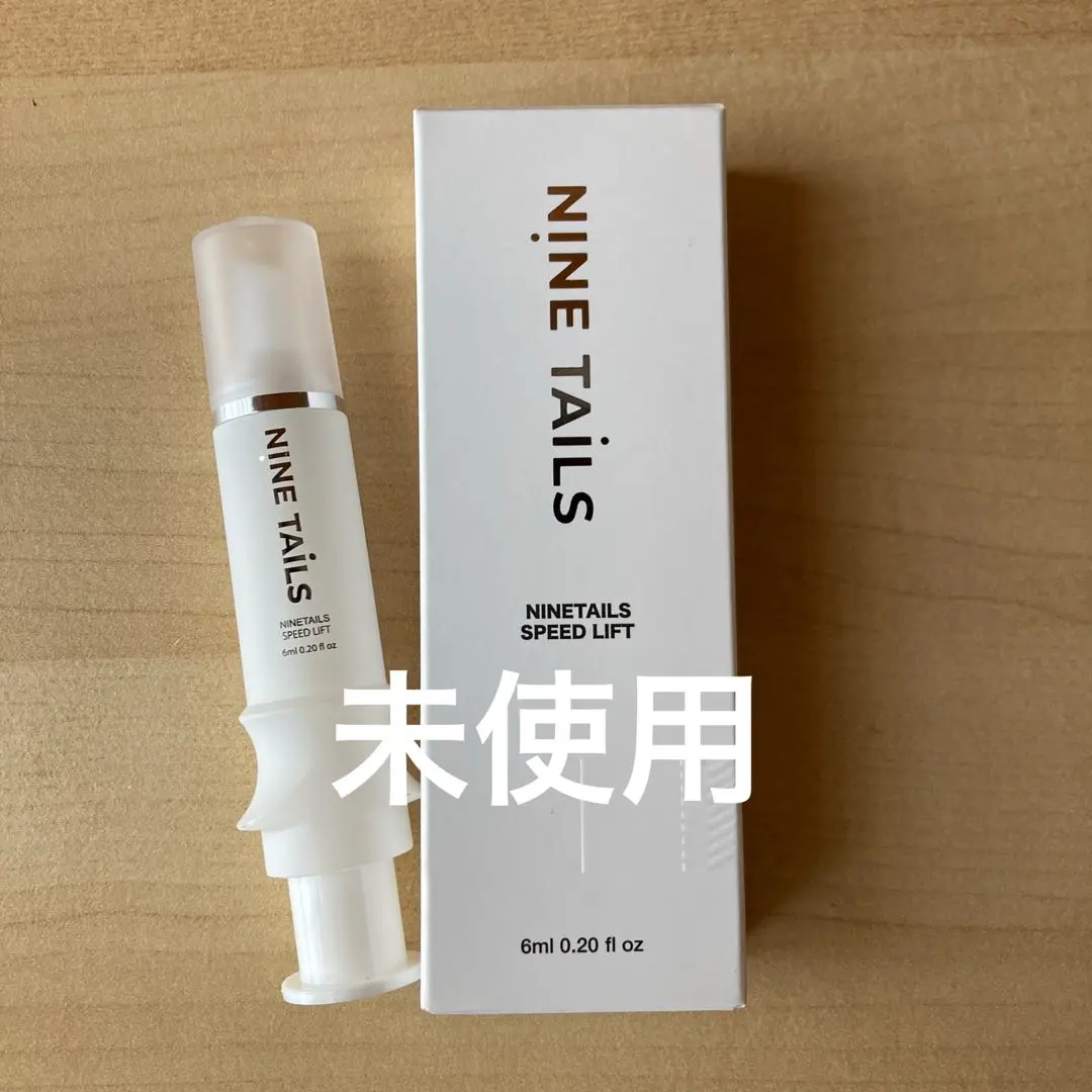 2026年最新】ナインテイルズ スピードリフトの人気アイテム - メルカリ