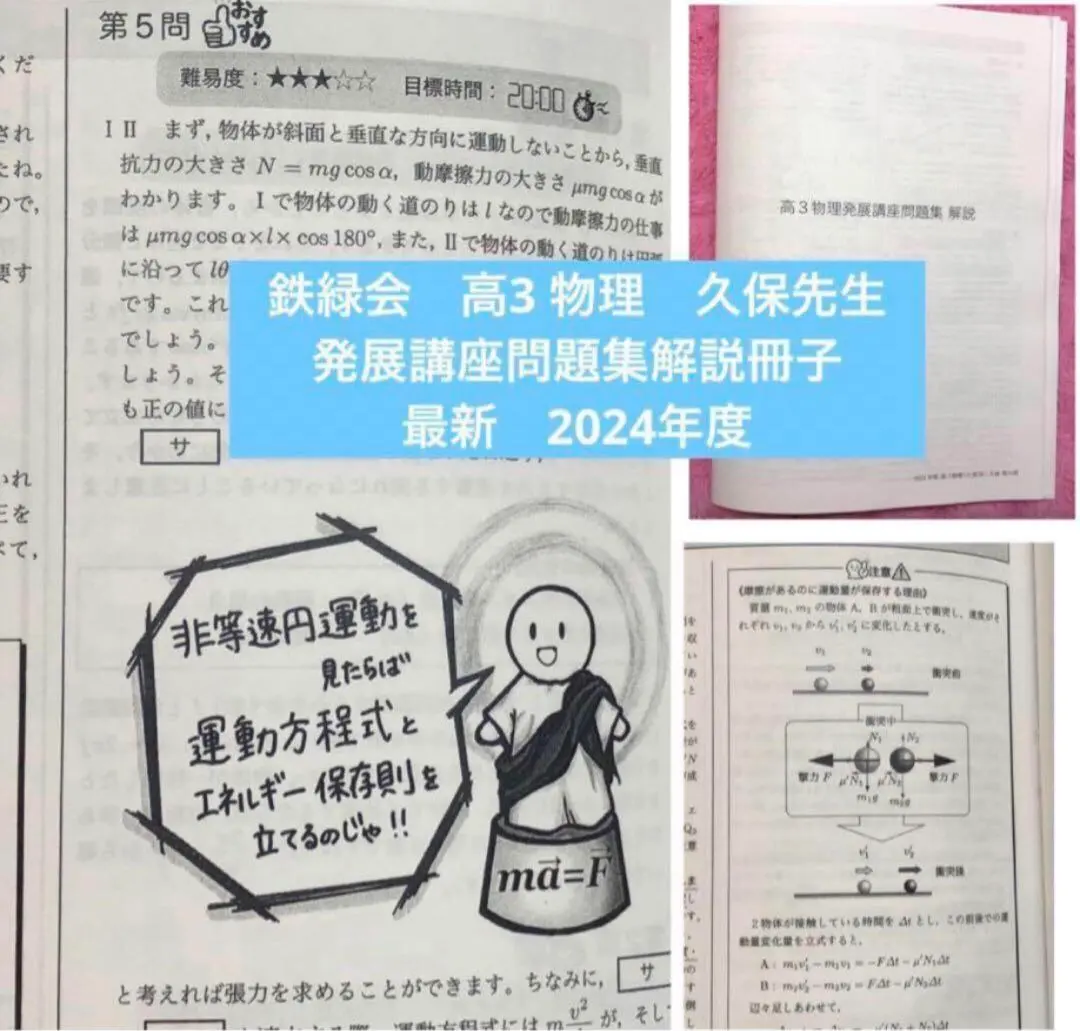 2026年最新】久保堅太郎の人気アイテム - メルカリ