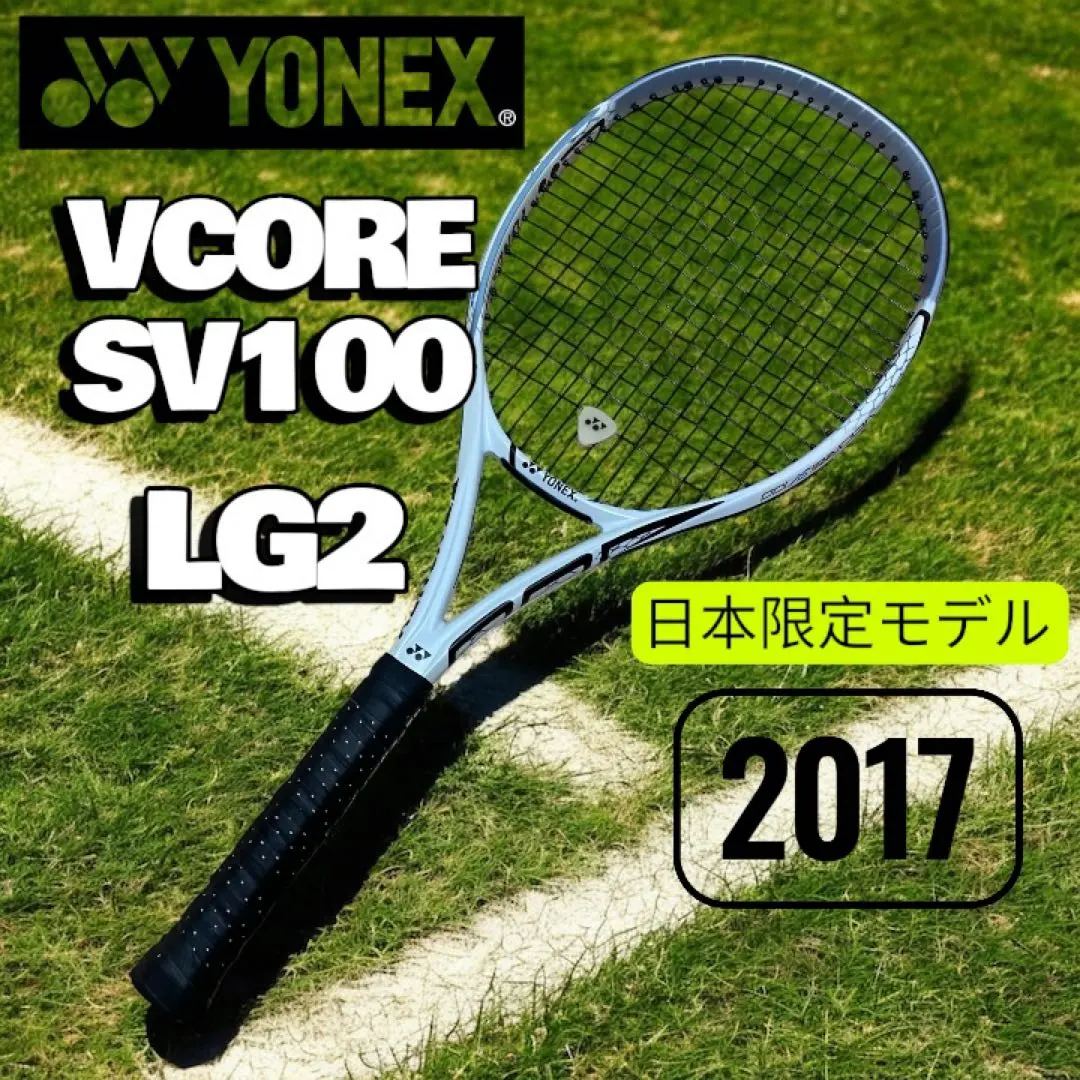 2026年最新】vcore sv100の人気アイテム - メルカリ