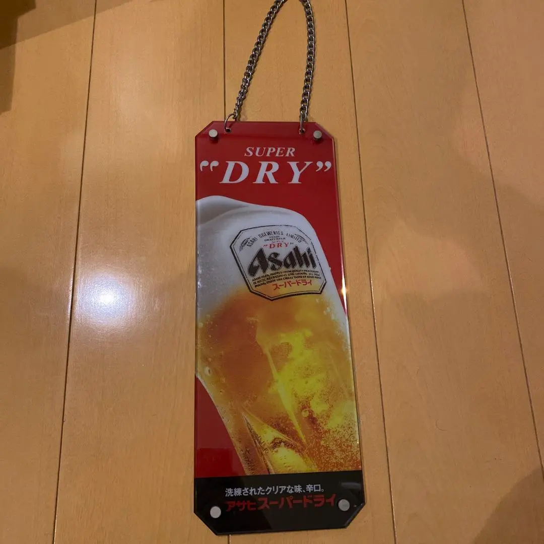 2026年最新】アサヒビール 看板の人気アイテム - メルカリ