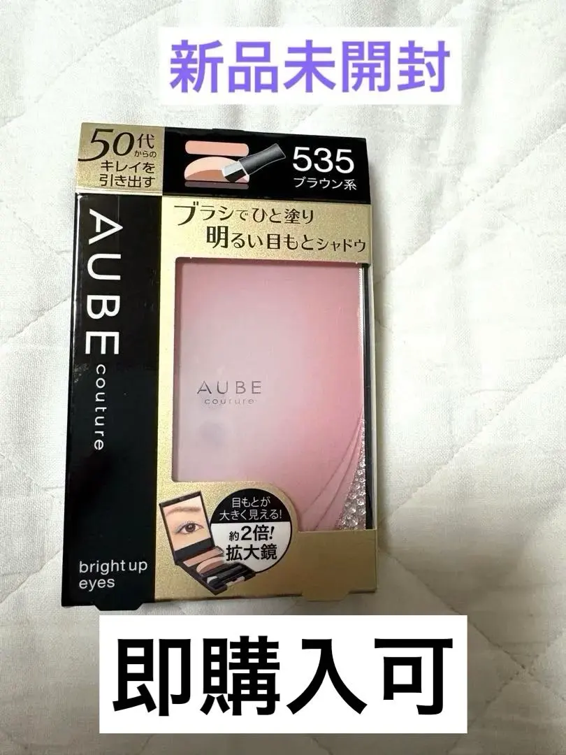 2026年最新】aube 535の人気アイテム - メルカリ