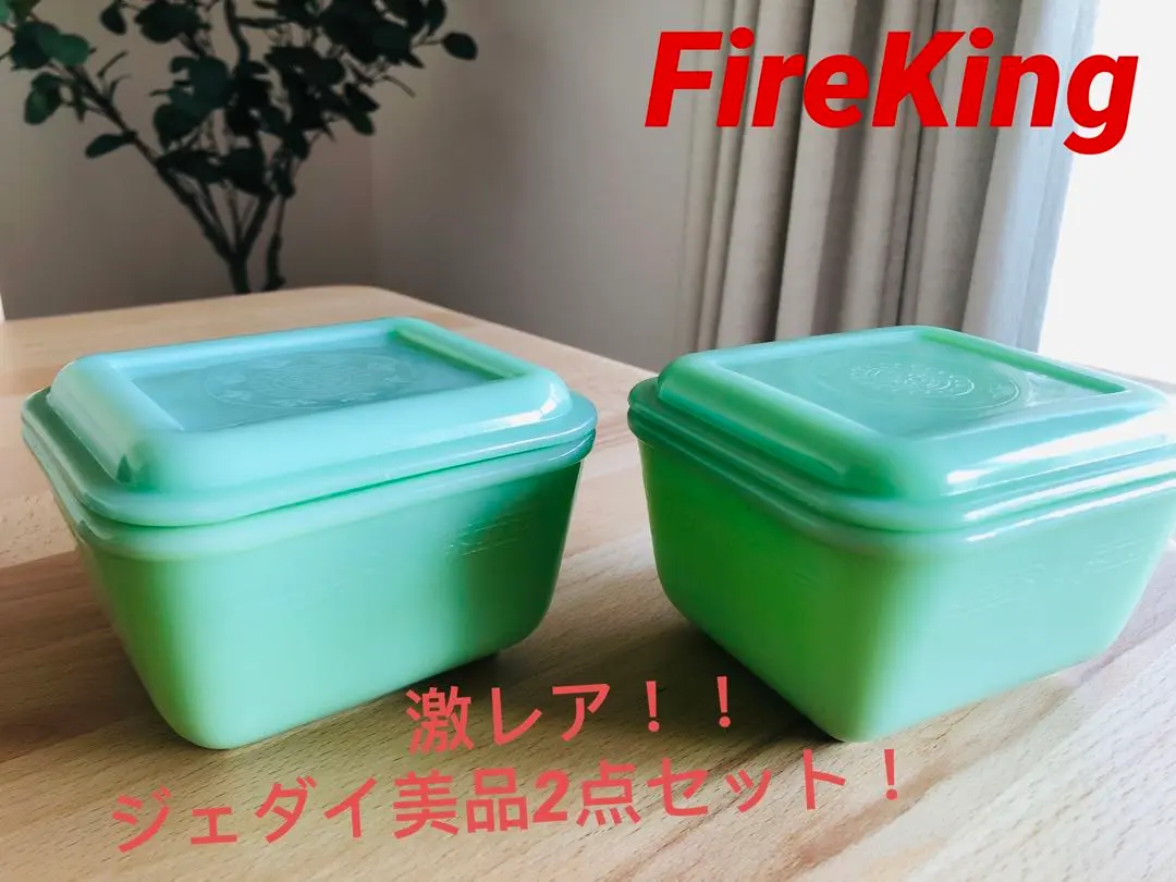 2026年最新】ファイヤーキング ジェダイ フィルビーの人気アイテム