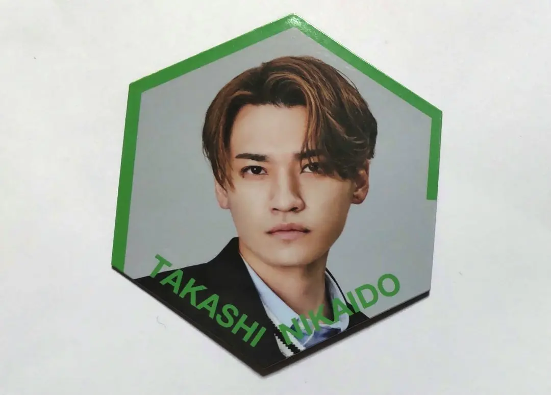 2026年最新】メンバー名：二階堂高嗣 その他の人気アイテム - メルカリ