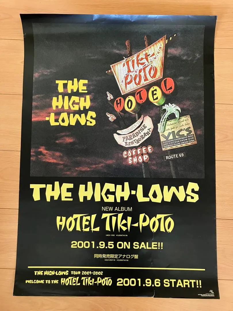 2026年最新】HOTEL TIKI-POTOの人気アイテム - メルカリ