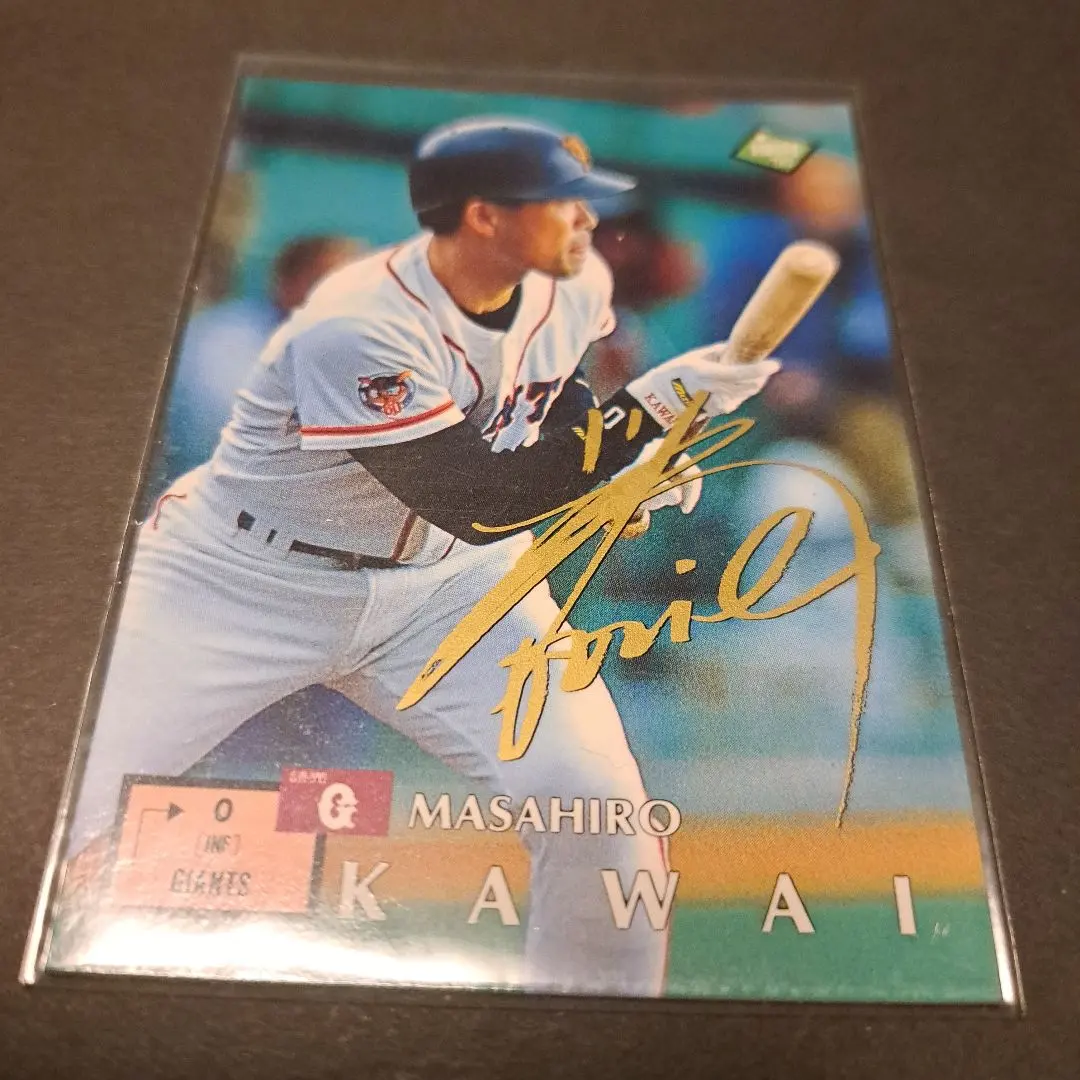 2026年最新】川相昌弘 サインの人気アイテム - メルカリ