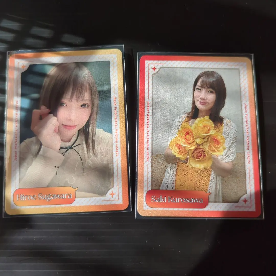 2026年最新】菅原千瑛の人気アイテム - メルカリ