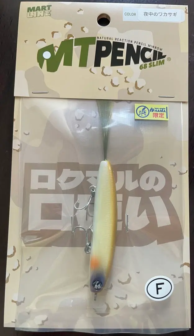 2026年最新】夜中のワカサギの人気アイテム - メルカリ