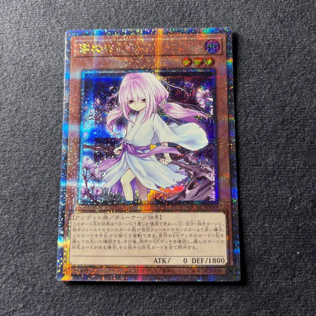 2026年最新】浮幽さくら 20thの人気アイテム - メルカリ