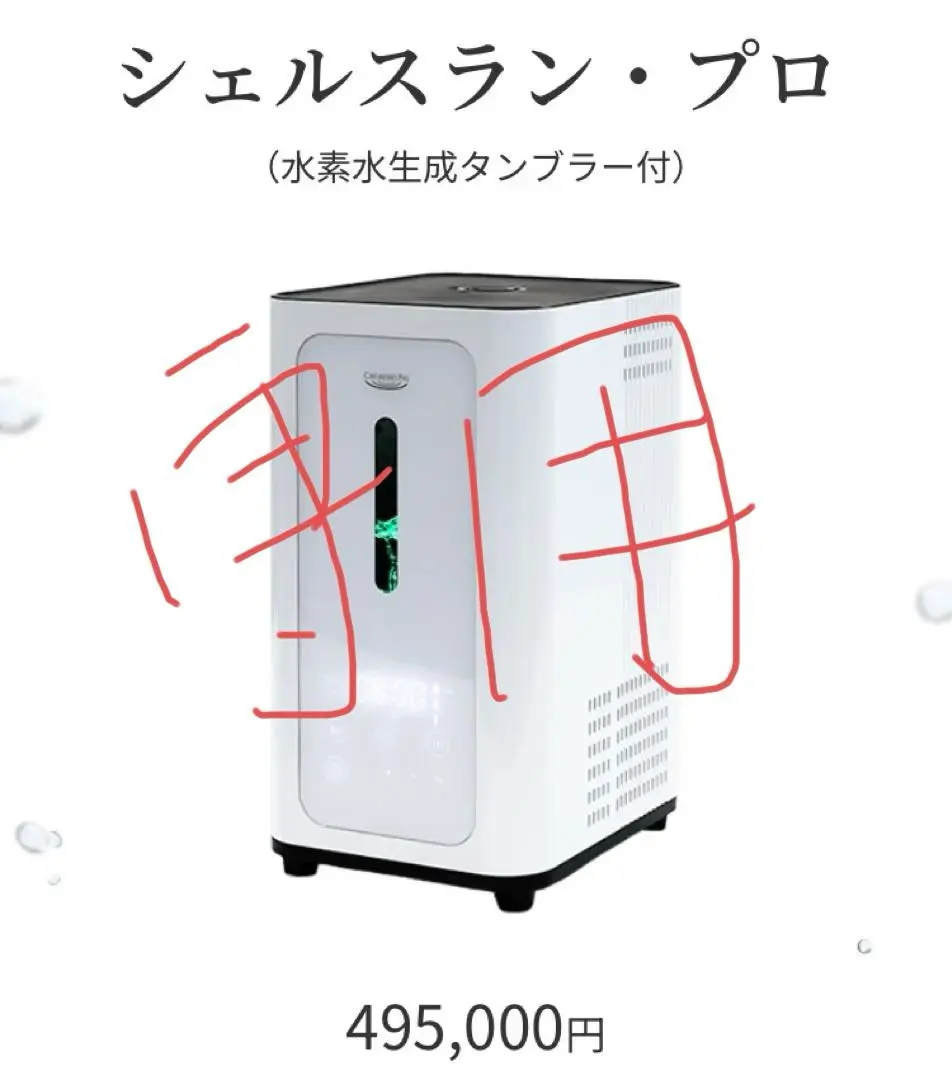 2026年最新】シェルスラン プロの人気アイテム - メルカリ